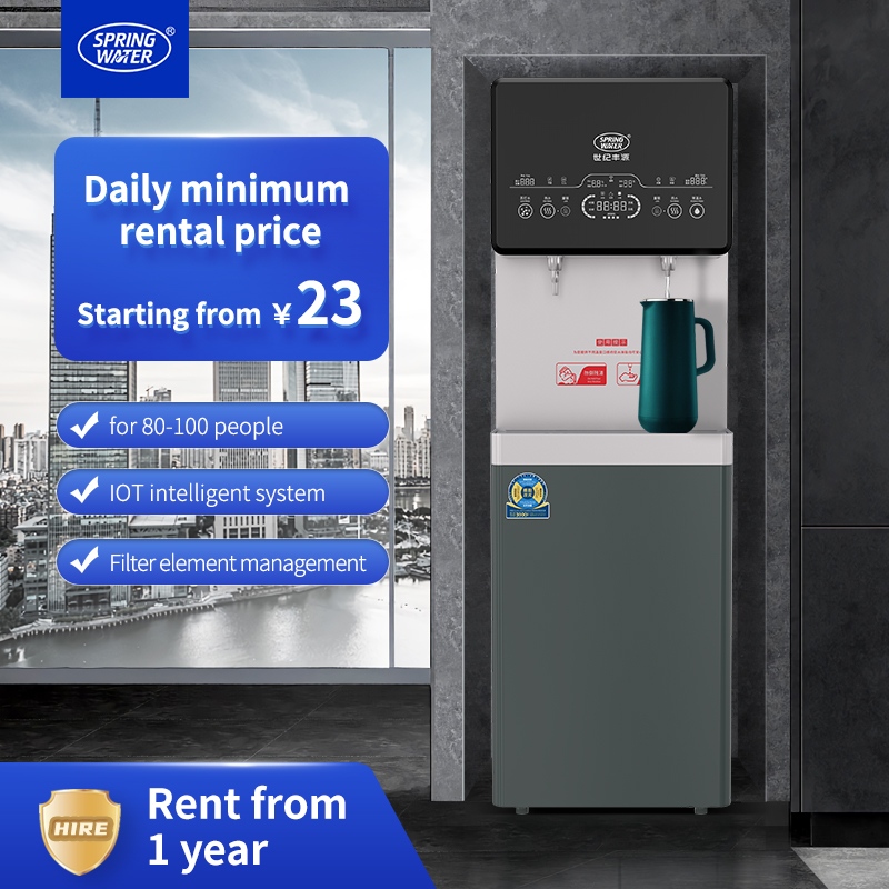 RO Water Purifier Main Image